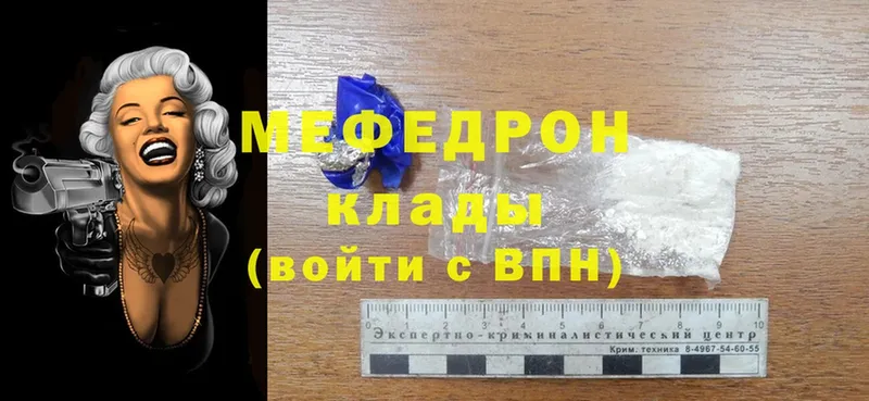 Меф mephedrone  Тобольск 