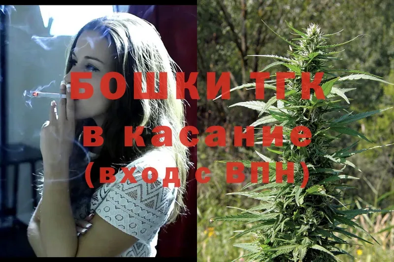 blacksprut ссылка  Тобольск  Бошки Шишки Amnesia 